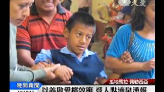 Guatemala_20160324_勉勵清寒學子 文具書包乘載夢想_1.49