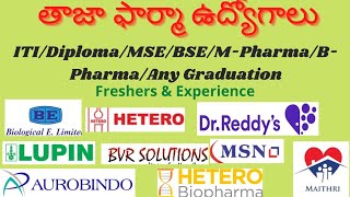 Pharmacy jobs vacancies 2021|latest pharma vacancies2021|Dr.Reddys|Hetero|Freshers & Exp|Hyderabad|