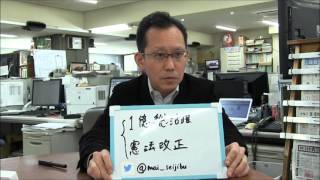 注目ニュース90秒　通常国会、４日開会