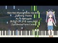 Non Non Biyori Movie Vacation OP Theme - Ao no Rakugaki [Piano Cover Synthesia]
