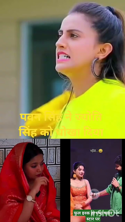 #shorts #bhojpuri #pawansingh #youtubeshorts #song #bhojpu #hindiganabhojpuriganakaiselikhe #riki