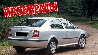 Шкода Октавия Тур слабые места | Недостатки и болячки б/у Skoda Octavia Tour