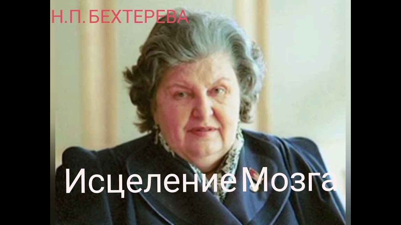 7-- Практик для нейронной связи Мозга !!!