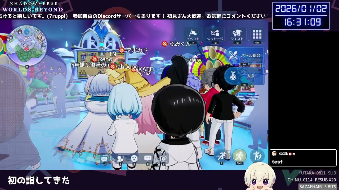 まったりだらだらちんたらしよ～