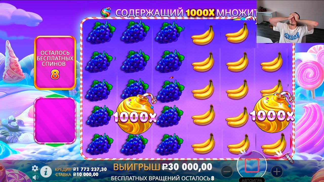 ВЫБИЛ БОНУС ЗА ?.???.???🔥КАМБЕКУ БЫТЬ? ЗОЛОТАЯ Х1000 ИКС В БОНАНЗЕ! sweet bonanza  \ заносы недели
