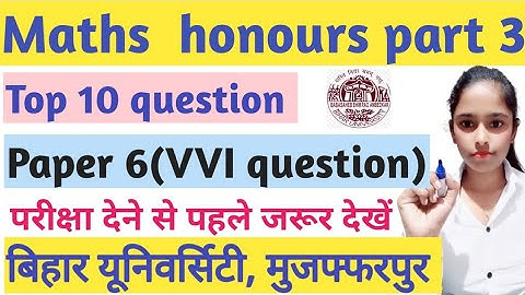 Maths honours part 3||Top 10 question||Paper 6 VVI question||परीक्षा देने से पहले जरुर देखें||#brabu