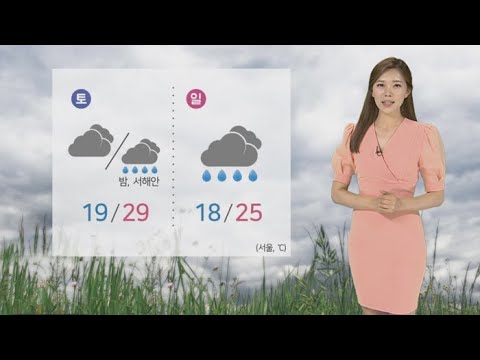 [날씨] 내일도 더위 계속…수도권 초미세먼지↑ / 연합뉴스TV (YonhapnewsTV)