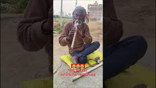             bansuri flute
