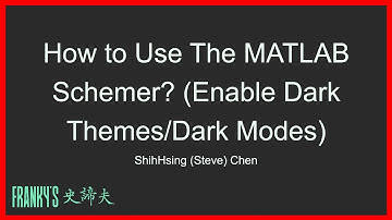 How to Use The MATLAB Schemer? (Enable Dark Themes/Dark Modes) | 如何更改MATLAB顏色主題？