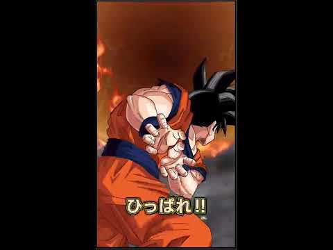 [無課金]ドラゴンボール ドッカンバトル  ガチャ 10連引いてみました[masa46494]