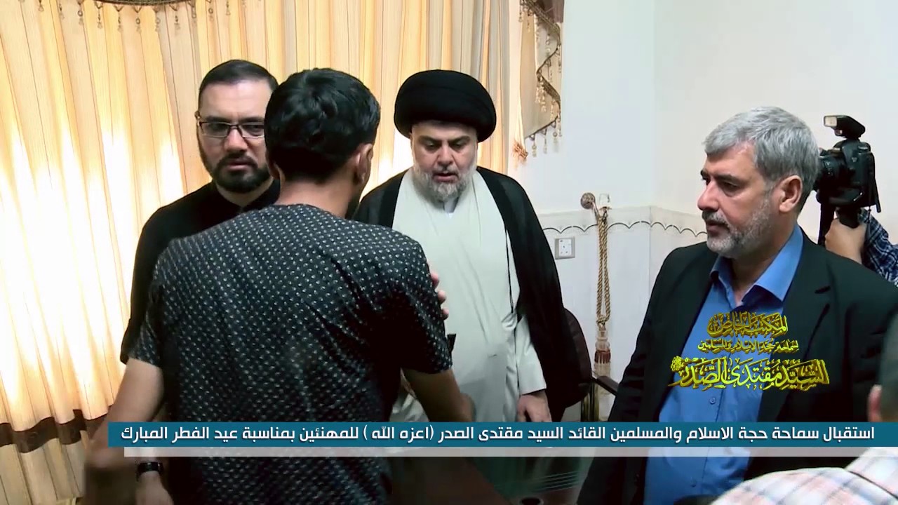 استقبال سماحة القائد السيد مقتدى الصدر اعزه الله للمهنئين بمناسبة عيد الفطر  بتاريخ 28- 6 -2017