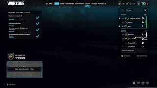 : #PS5  WARZONE 