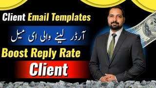 20+ Professional Clients Email Templates You MUST Use in 2026 | Boost Reply Rate Instantly