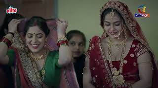 GAACHI | FULL MOVIE | जेठ ने देवरानी को किया फ़ोर्स | Hindi Web Series | Ultra Web Series