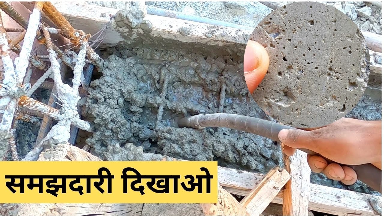 घर की मजबूती को सीलन व्ह दरारों से बचाओ, Concrete Compaction