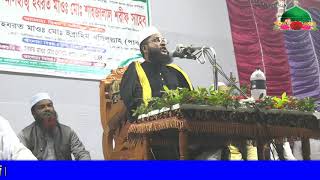 new bangla waz ebrahim kholilullah 2020