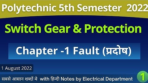 Chapter -1 Fault (प्रदोष)। Switch Gear & Protection 5th Semester। Types of Fault। Fault Sgp 5th Sem.