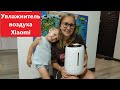 Увлажнитель воздуха Xiaomi Deerma Air Humidifier 5L DEM-F600