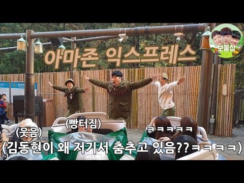 놀이공원 알바멘트 잘한다고 깝치는친구 진짜로 놀이공원 알바 시켜보깈ㅋㅋㅋㅋㅋㅋㅋㅋㅋㅋㅋㅋㅋㅋㅋㅋ