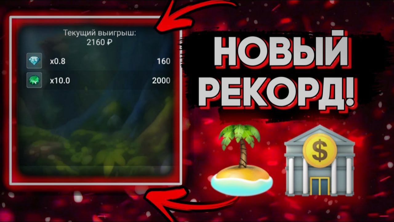 159 000₽ ЭТО ЛЕГЕНДАРНО! CRYSTAL, 1X