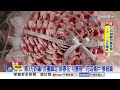 "三方詐騙"鎖定網路店家!?  賣萬元"鈔票花束" 花店帳戶"竟被鎖"│中視新聞 20260708