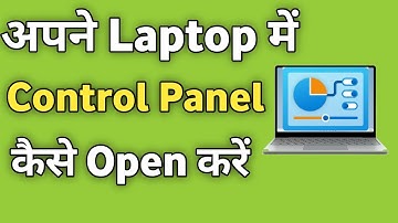Apne Laptop Me Control Panel Kaise Open Kare | control panel kaha hota hai