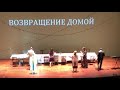 Виктор Франклин «Скажи жизни «Да»/ Viktor Franklin “Say “YES” for live”