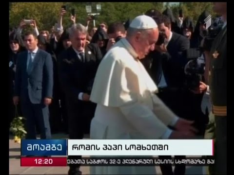 რომის პაპის ვიზიტი სომხეთში