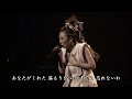 MISIA   恋は終わらないずっと