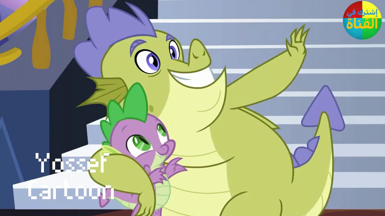 مهرتي الصغيرة | أغنية فقط كن تنين | مدبلجة بالعربية