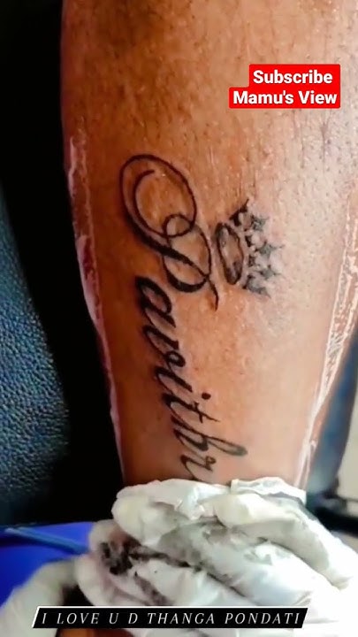 pavithra-name-tattoo-i-love-my-thanga-pondati-nametattoo-tamil