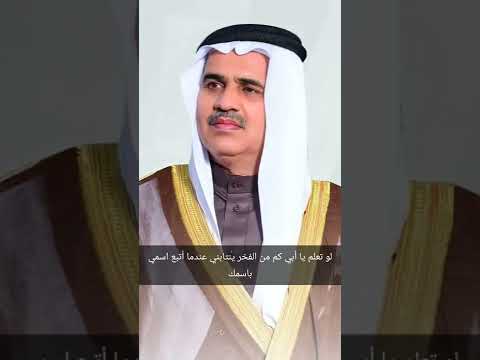 حفظك الله ابي الشيخ جلال محمد الخليف شيخ عشيرة السنان قبيلة طي 