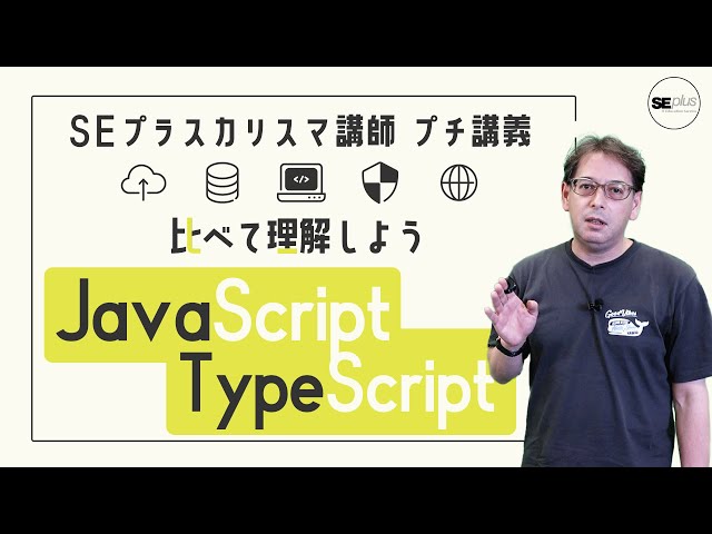 TypeScriptのextendsってなんなん？