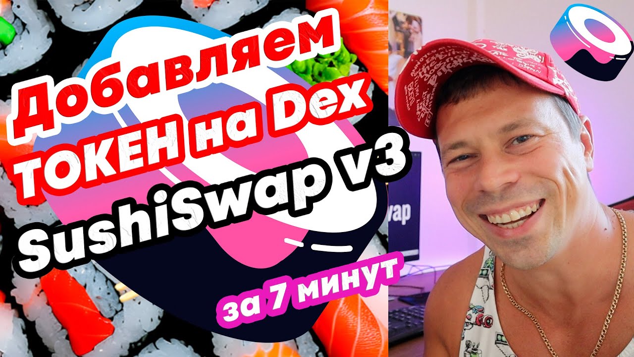 Инвтокен. Инвтокен