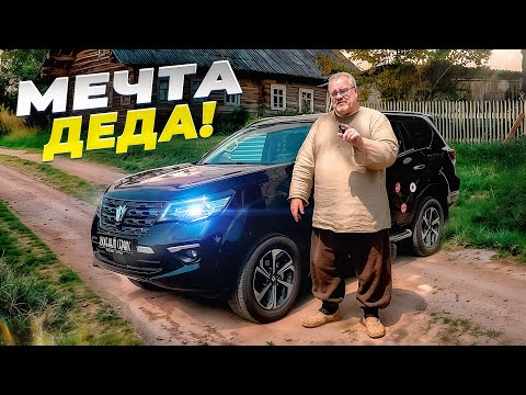 Oting Paladin-Когда не вывозишь Тойоту