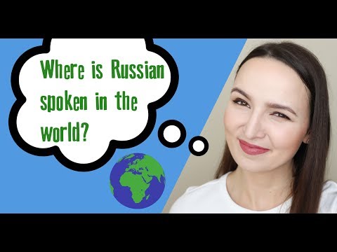 ვიდეო: რომელი ქვეყნები საუბრობენ რუსულად?