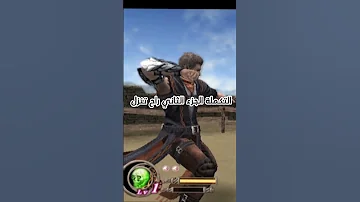 راح تنزل انشاء الله لعبة GOD HAND التكملة الجزء الثاني انتضركم 