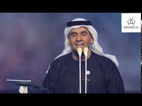 يا اغلي اسم في الوجود حسين الجسمي