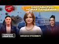 Хантавирус: смертельный вирус без вакцины. Это новый ковид? Объясняет вирусолог Оксана Станевич