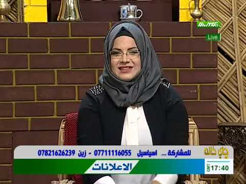 المسار برنامج شاي خانة 21 5 2018