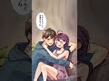 このまま結婚しちゃえ...!! #カップルイラスト #漫画動画 #恋愛漫画 #カップル動画 #同棲 #結婚