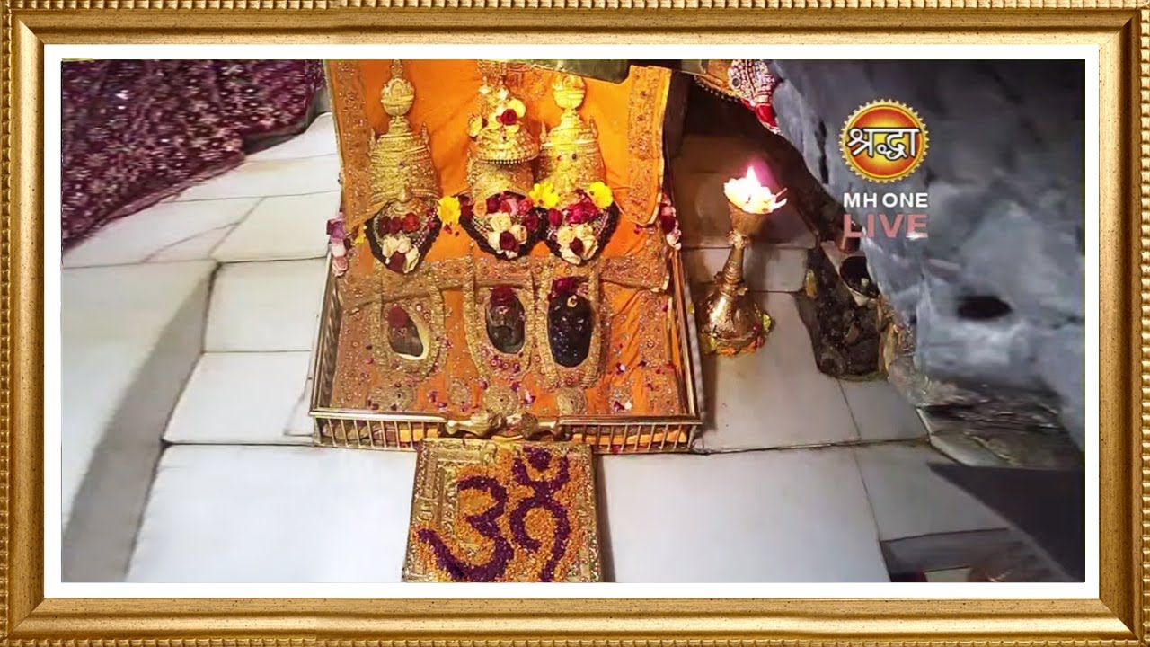 Live: Maa Vaishno Devi Aarti From Bhawan | माता वैष्णो देवी आरती | 13 November 2025