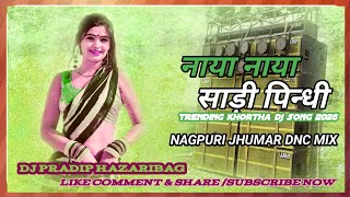 New Khortha Song 2026 Nagpuri Style Miix Dj Rimix