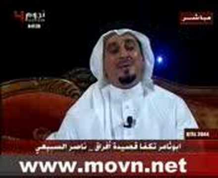 الشاعر بدر مفرح الظمني 