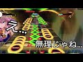【ダンカグ】え…この速さ無理ゲーじゃね…?