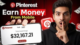 How to Earn money with Pinterest in Mobile | Pinterest Se Paise Kaise Kamaye | MystGrow