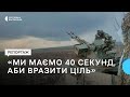 Як проходять тренування військових на базі 108 окремої бригади ТрО на Запорізькому напрямку