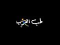 قلبي شايل كتير افحر حالات الواتس 2021