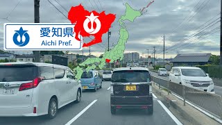 Thursday, May 9, 2024 | Morning Drive to Work towards Akemi Industrial Site Toyohashi City