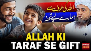 A Gift from Allah | Mufti Tariq Masood Speeches 🕋